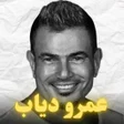 Icon of program: اغاني عمرو دياب 2024 بدون…