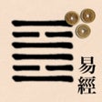 Icoon van programma: I Ching 2: an Oracle