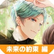 Ikon program: スタンドマイヒーローズ