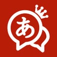 Ícone do programa: 翻訳王 - 海外旅行外国語通訳アプリ