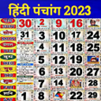 Programikonen: Hindi Calendar: पचग 2023