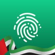 أيقونة البرنامج: UAE PASS