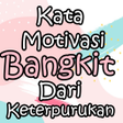 程序图标：Kata Penyemangat Bangkit …