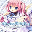 程序图标：Kami no Ue no Mahoutsukai