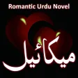 Mikaeel - Romantic Urdu Novel