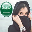 أيقونة البرنامج: دردشة السعودية