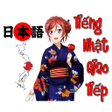 程序图标：Hoc Tieng Nhat Giao Tiep