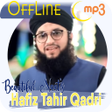 Icon of program: Hafiz Tahir Qadri naat Ap…