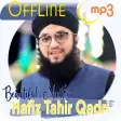 Hafiz Tahir Qadri naat App
