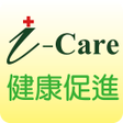 Programikonen: iCare健康促進