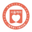 Biểu tượng của chương trình: 서울의료원 - 서울케어