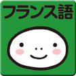 Ikon program: YUBISASHI Phrase book Ｆｒｅ…