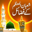 Programikonen: Shaban Ke Fazail