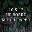UP Board Model Paper 2019