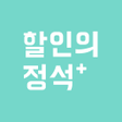 ไอคอนของโปรแกรม: 할인의정석 - 편의점 대형마트 할인정보11 2