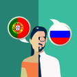 プログラムのアイコン：Portuguese-Russian Transl…