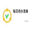 ไอคอนของโปรแกรม: 行事易