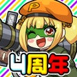 Ícone do programa: ちょいと召喚モンスターバスケット