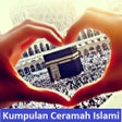 プログラムのアイコン：Kumpulan Materi Ceramah I…