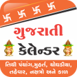 Icoon van programma: Gujarati Calendar 2023