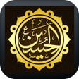 Icon of program: قصة الامام الحسين الكاملة