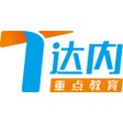 프로그램 아이콘: 重点教育
