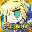 プログラムのアイコン：カプセルさーばんと