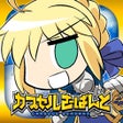 プログラムのアイコン：カプセルさーばんと