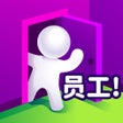 程序图标：员工 Staff