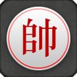 Icon of program: Chinese Chess - Best XiangQi