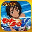 프로그램 아이콘: グリパチスマスロモンキーターンⅤ