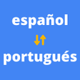 أيقونة البرنامج: Spanish Portuguese Transl…