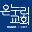 Programikonen: 온누리교회 예배예약