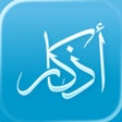 أيقونة البرنامج: Athkar - أذكار