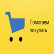 أيقونة البرنامج: Yandex.Market Adviser
