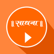 Programikonen: Sadhna TV Network