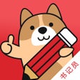 プログラムのアイコン：书记员练题狗