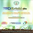 أيقونة البرنامج: D-Krishi