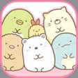 Ikon program: すみっコぐらし いっしょにあそぼ
