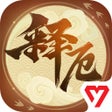 释厄英雄官方助手 icon