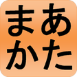 Programikonen: Japanese alphabet for stu…