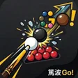 程序图标：篤波Go -Snooker 桌球交友約戰平台