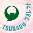ไอคอนของโปรแกรม: TSUNAGUウォレット