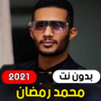 プログラムのアイコン：Mohamed Ramadan 2021 with…