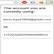 ไอคอนของโปรแกรม: Display Your Mail