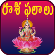 Programikonen: Rasi Phalalu రశ ఫలల