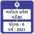 Programikonen: Navodaya Entrance Exam Gu…