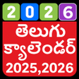 Programikonen: Telugu Calendar 2021