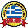 Learn Greek Free