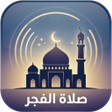 أيقونة البرنامج: منبه صلاة الفجر
